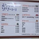 닭한마리 이미지
