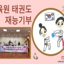 송암KIDS태권도장 이미지