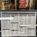 우루루범계점
