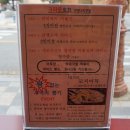 크라운호프연향3지구점