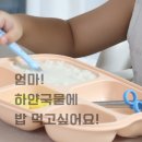 이준수한우사골곰탕 | 날 한우사골곰탕 택배 추천 후기 / 아이는 그대로 어른은 사골육수로! 직접끓인 진한 사골곰탕 추천 후기