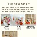 [온도공방 온아워] 💐부케순이의 강남 고속터미널 부케 오브제 기프트 부케 말리기 후기