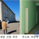 이화수 주식회사 이미지