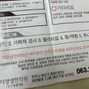 보원탕
