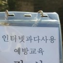 서울반포초등학교 이미지