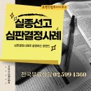 로랜드법무사사무소 이미지