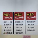 꽈베기와동그리 이미지