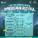 보령정보 이미지