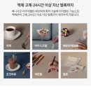 유니스클린 | 광주 아쿠아클린 소파 전시장 더슬립 베니시모