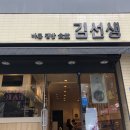 바르다김선생영통역점 이미지