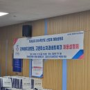 [공지] 고운미소치과, 경복대학교 치위생과 채용설명회 참가 후기
