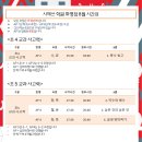 시매쓰화명학원