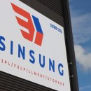 신성종합물류 이미지