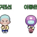 [유데미x스나이퍼팩토리] UI/UX 디자이너 인턴형 프로그램 과정 36일차