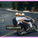 이챕터스어학원