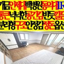 개금공인중개사사무소 이미지