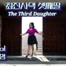 라인댄스(초.중급) 이미지