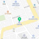 힘찬특공무술&점핑플러스 네이버블로그