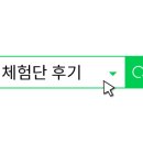 살롱더끌림 이미지