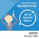 BEST후기_처음으로 영어신문기사도 읽게 되었구요. 이미지