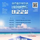 창조트리기획 이미지