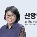 신부님, 라틴어로 해주세요 이미지