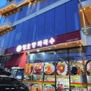 청초항회국수 이미지