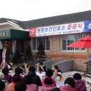 봉동보건진료소 이미지