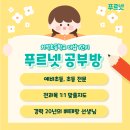 치악초등학교 이미지