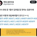 엔프피 이미지