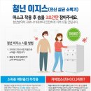 이안스터디카페동탄 이미지