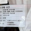 빵잘굽는집 이미지