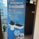 디에프정신건강의학과의원 이미지