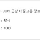 하단2배수펌프장 이미지