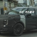 카체인지 이미지