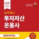 (주)하나자산신탁 - 화성시 | (주)하나자산신탁
