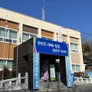 ㈜성호건설 시민일보