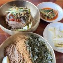 정족리동치미막국수 이미지