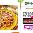 난타오천