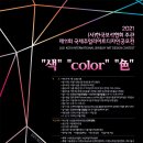 (주)주어링 네이버블로그