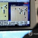 알파고PC방 이미지