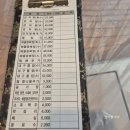 청기와감자탕등뼈찜 이미지