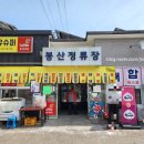 새터관광지 화장실 네이버블로그