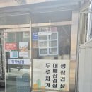 안개2길 이미지