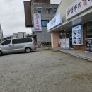 내곡동487 이미지