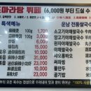 라화쿵푸