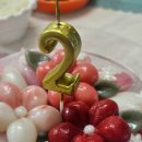 신창로35번길 | 광주 떡케이크 추천 꽃이당_결혼기념일 2주년 떡케이크 후기
