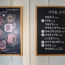이차돌삼천포점 이미지