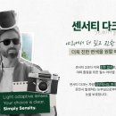 글로리안경원 이미지