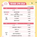 버스정류소_남원포구입구 | 진해군항제 경남 진해 벚꽃 구경 꿀팁 추천 (진해군항제, 경화역, 여좌천로망스다리, 해군사관학교)